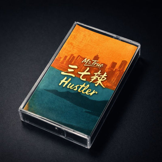 褚爺 Mr.True《三七辣 Hustler》NFC錄音帶